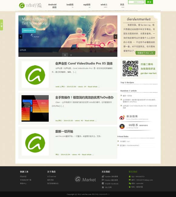 管家婆正版图片 今晚 《茶馆》是中国特有的戏剧现象